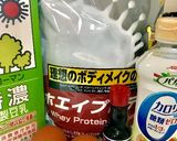 スーパー回復ドリンク作り方1写真