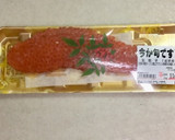 生すじこのほぐし方&いくらのしょうゆ漬け作り方3写真