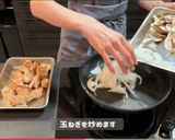 鶏もも肉のマスタードクリーム煮作り方7写真