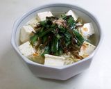 豆腐ニラのがごめ昆布でネバとろラーメン塩作り方4写真