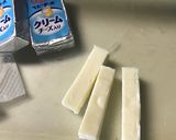 枝豆＆チーズ♬包み揚げ作り方2写真
