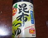 旨み甘みの新発見☆ニンジンこぶおろし冷奴作り方1写真