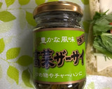 油揚げ巻き巻き♪作り方5写真