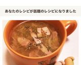 キャベツ&ベーコンのコンソメスープ♬作り方10写真