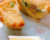 低糖質＊高野豆腐のキッシュ作り方7写真