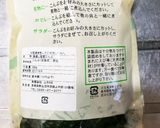魚河岸とちくわのおでん作り方2写真