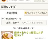 簡単＊余りもの野菜のお手軽ポトフ作り方6写真