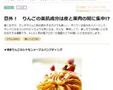 焼き林檎のシナモンメープルパンプディング作り方14写真