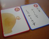 かるた☆お弁当(キャラ弁)作り方5写真