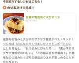 豆腐に塩昆布と天かす☆彡作り方9写真