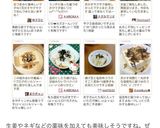 豆腐に塩昆布と天かす☆彡作り方10写真