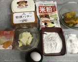 しっとり系のパンプキンカップケーキ❤︎作り方1写真