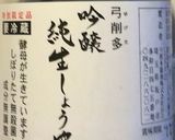 冷蔵庫の残り野菜の炒め物作り方7写真