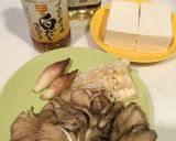 米油で美味しい※揚げ出し舞茸豆腐作り方1写真