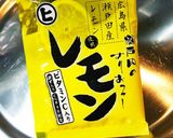 粉末ホットレモンの素でさつま芋のレモン煮作り方4写真