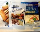 とろーりチーズ＆カレーのソーセージ春巻き作り方1写真