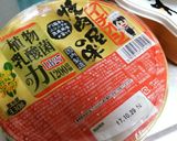 節約！？ズボラ？！胡瓜キムチ作り方1写真