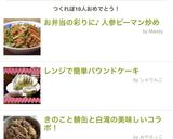 きのこと鯖缶と白滝の美味しいコラボ！作り方9写真