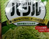 鶏肉のバジルチーズ作り方13写真