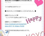 レンジですぐ出来る♡人参グラッセ♡作り方5写真