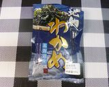 サラダにちょこっとワカメ(*^^)v作り方1写真