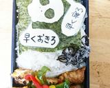 説教弁当作り方7写真