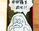 説教弁当作り方8写真