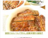 蓮根とはんぺんで作る。超簡単♡鰻の蒲焼き作り方15写真