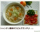 簡単☆シャンタンde卵と野菜の鍋うどん♪作り方5写真