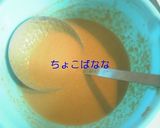 もちっと!分厚めコーヒークレープ☆作り方1写真