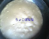 もちっと!分厚めコーヒークレープ☆作り方3写真