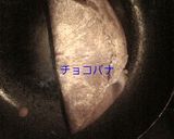 もちっと!分厚めコーヒークレープ☆作り方4写真