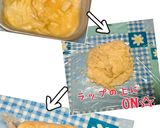 失敗しない＊レンジでだし巻き玉子作り方3写真