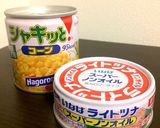 簡単すぎる！箸が止まらない無限コーン作り方1写真