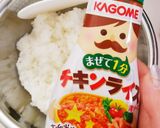 *チキンライスdeハッピーハロウィン*作り方1写真