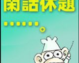 究極のおうちカレーライス［ルウ使用篇］作り方17写真