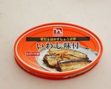 15分で！鰯と大豆の中華煮込み風作り方9写真