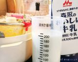 ♪坊ちゃんかぼちゃで丸ごとプリン♪作り方7写真
