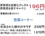 罪悪感を誤魔化すレタスと癒すキャベツ作り方15写真