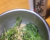 大根菜おひたし作り方2写真