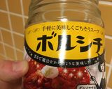 ボルシチ カレー風味作り方3写真