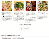 簡単本格タイ料理♪ヤムウンセン春雨サラダ作り方7写真