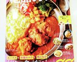 *ごぼうときのこのポークカレー*作り方6写真