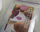 紅芋とさつまいものミルクハース作り方4写真