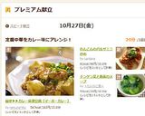 簡単▶▶カレー麻婆豆腐（マーボーカレー）作り方9写真