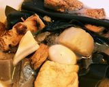 サムライ特製おでん炊き込みご飯❤作り方1写真