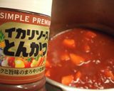 味付けコレ１本！とんかつソースでトマト煮作り方4写真