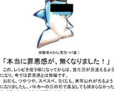 罪悪感を誤魔化すレタスと癒すキャベツ作り方24写真