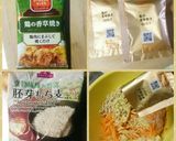 トルコ料理【パプリカドルマ】ヘルシー作り方2写真