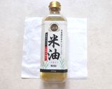 ライスミルクと米油でフレンチトースト♪作り方4写真
